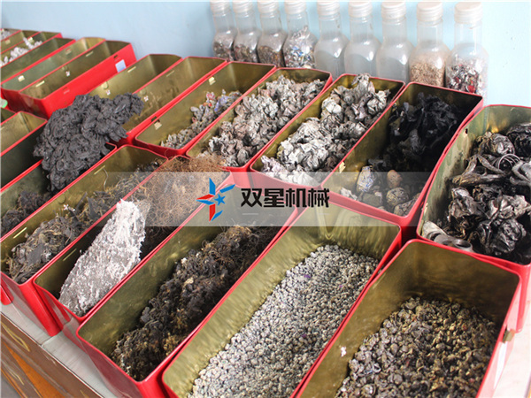 皓星<a href='http://bzhuatong.com/' target='_blank'><span>金屬粉碎機(jī)</span></a>粉碎物料實(shí)拍2