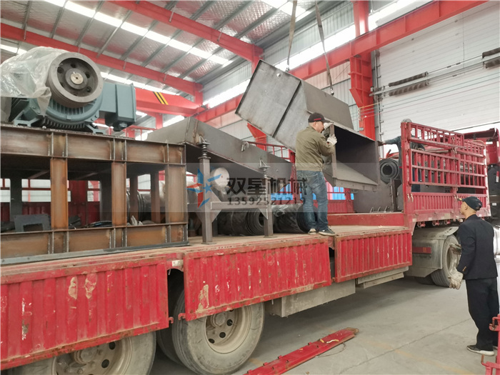 <a href='http://bzhuatong.com/' target='_blank'><span>金屬粉碎機</span></a>廠家1300型設(shè)備發(fā)貨